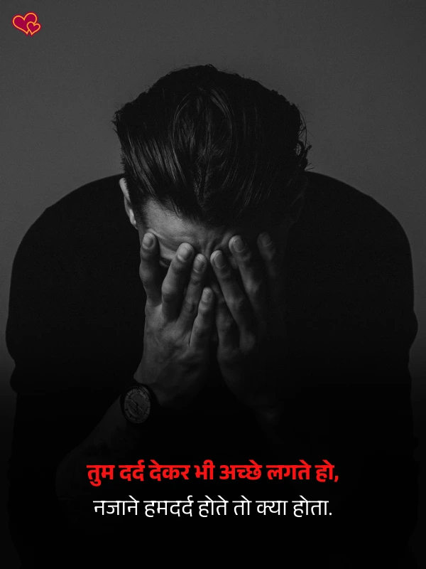 sorry shayari in hindi - shayari power