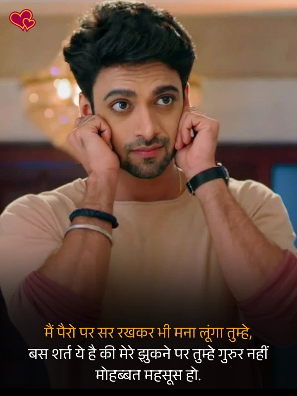 sorry shayari in hindi - shayari power