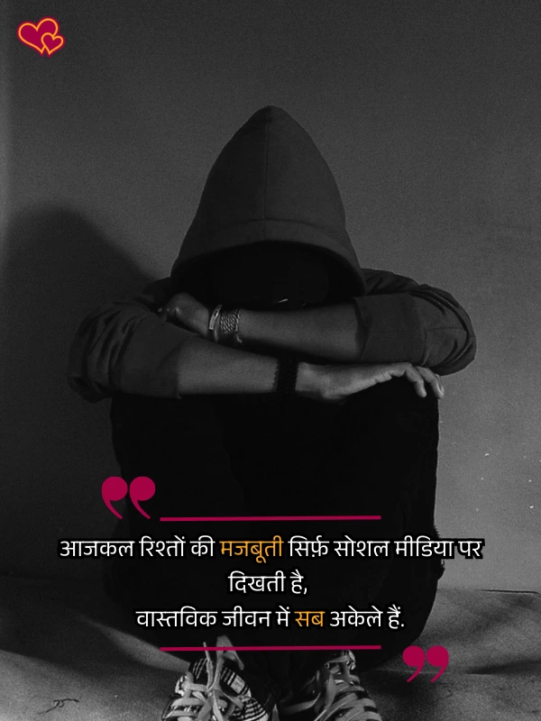 sorry shayari in hindi - shayari power