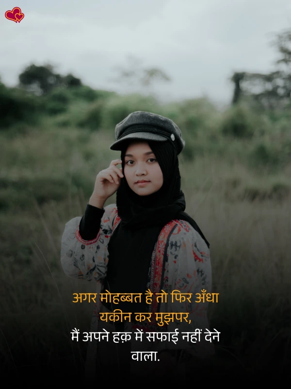 sorry shayari in hindi - shayari power