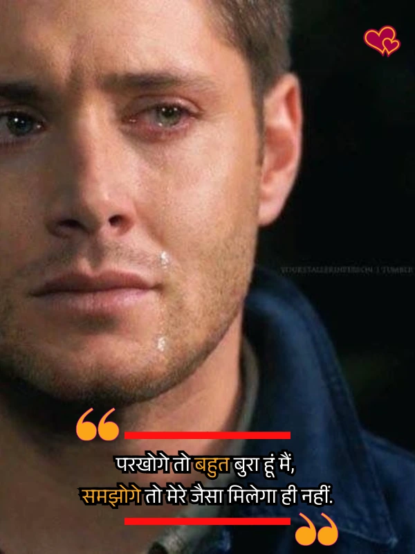 sorry shayari in hindi - shayari power