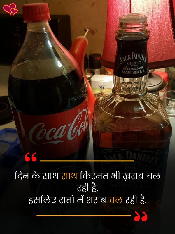 sharab shayari in hindi - shayaripower