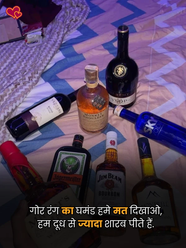 sharab shayari in hindi - shayaripower