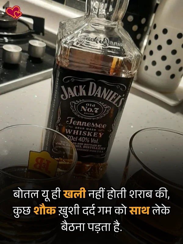 sharab shayari in hindi - shayaripower