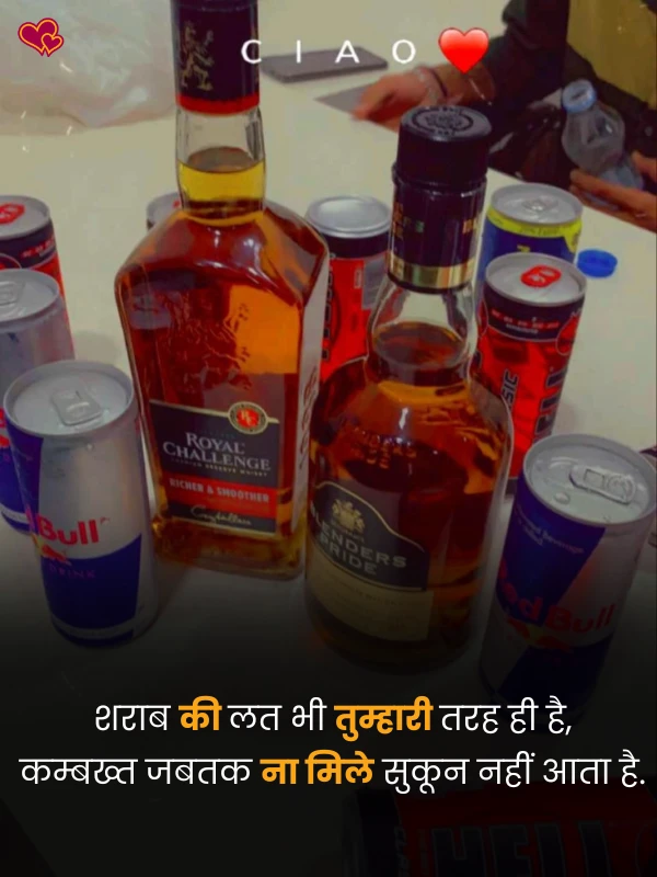 sharab shayari in hindi - shayaripower