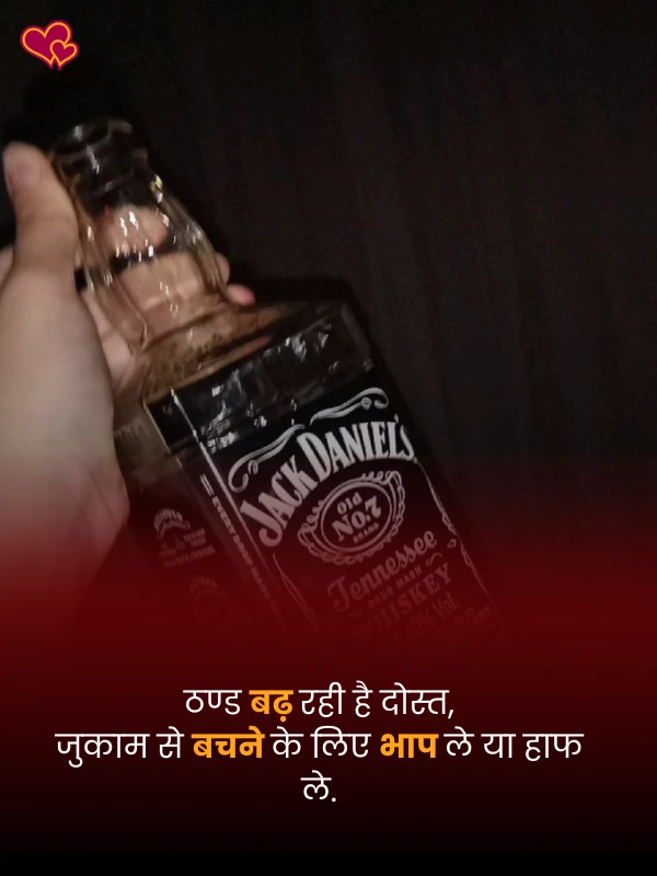 sharab shayari in hindi - shayaripower