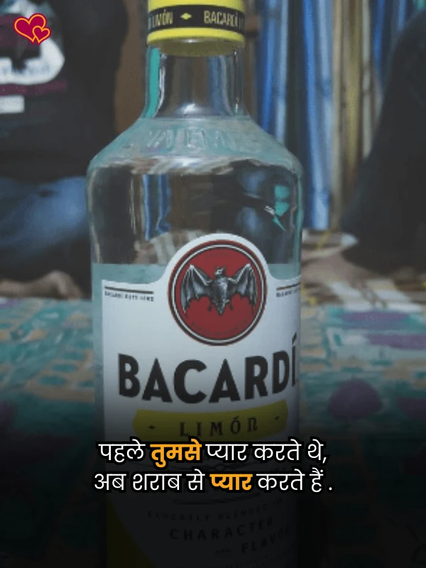 sharab shayari in hindi - shayaripower