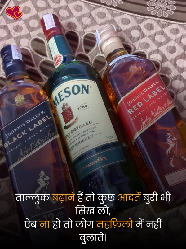 sharab shayari in hindi - shayaripower