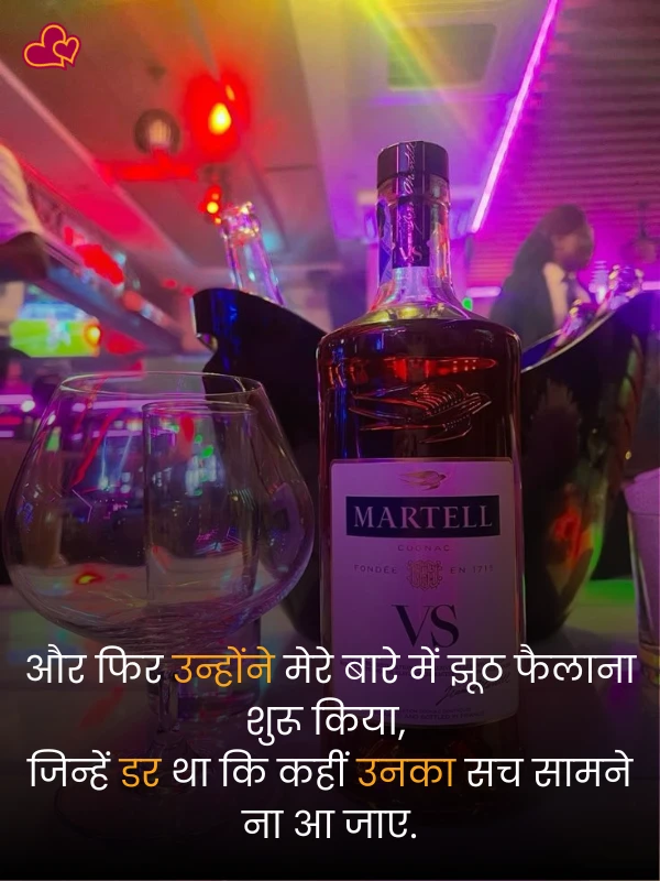 sharab shayari in hindi - shayaripower