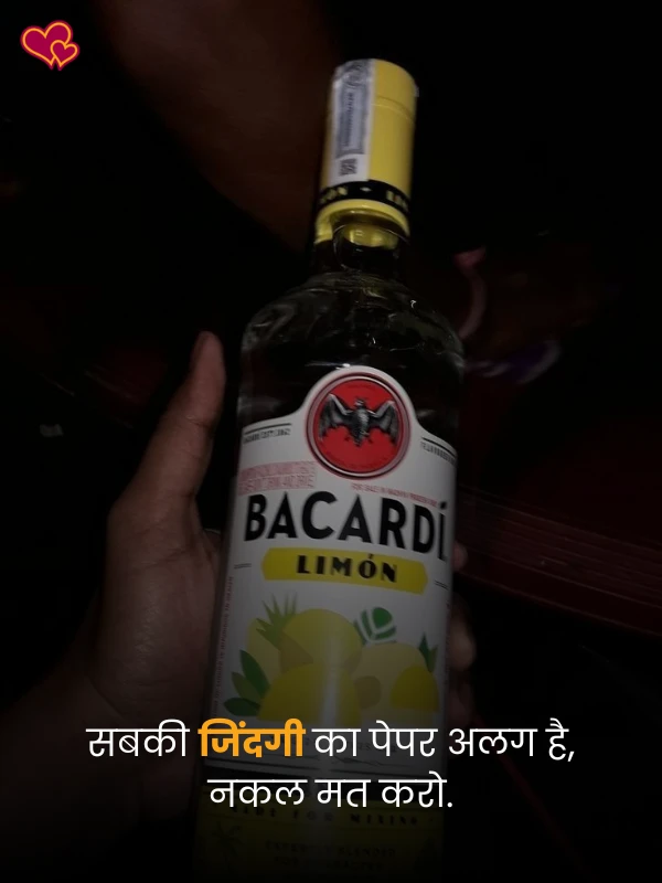 sharab shayari in hindi - shayaripower