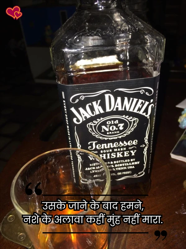 sharab shayari in hindi - shayaripower