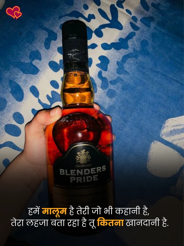 sharab shayari in hindi - shayaripower